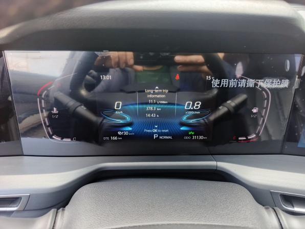 Changan CS75 Plus I Рестайлинг с пробегом 2023 года, цена 2 349 000 рублей, 31400 км, внедорожник, Автокод Объявления