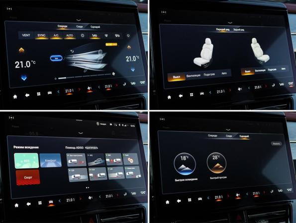 GAC M8 с пробегом 2023 года, цена 4 190 000 рублей, 68844 км, минивэн, Автокод Объявления