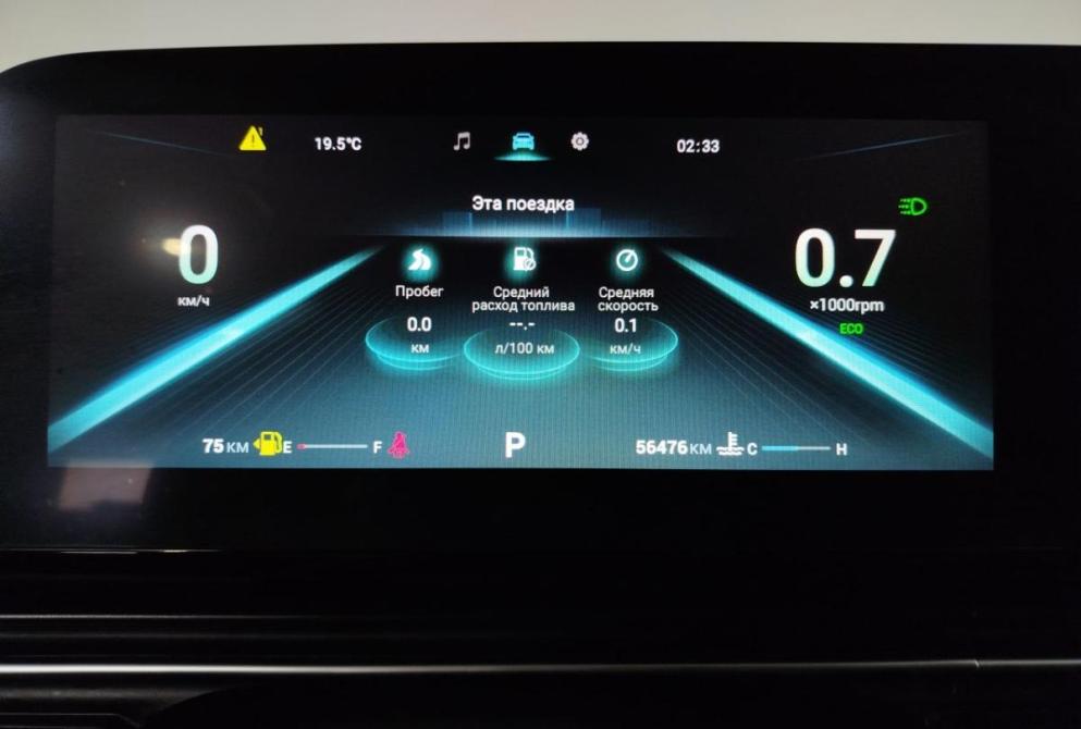 Omoda C5 I Саратов  - изображение 13
