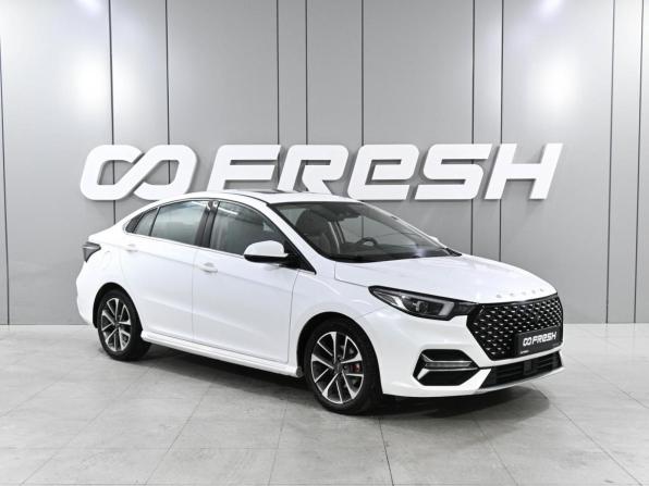 Omoda S5
