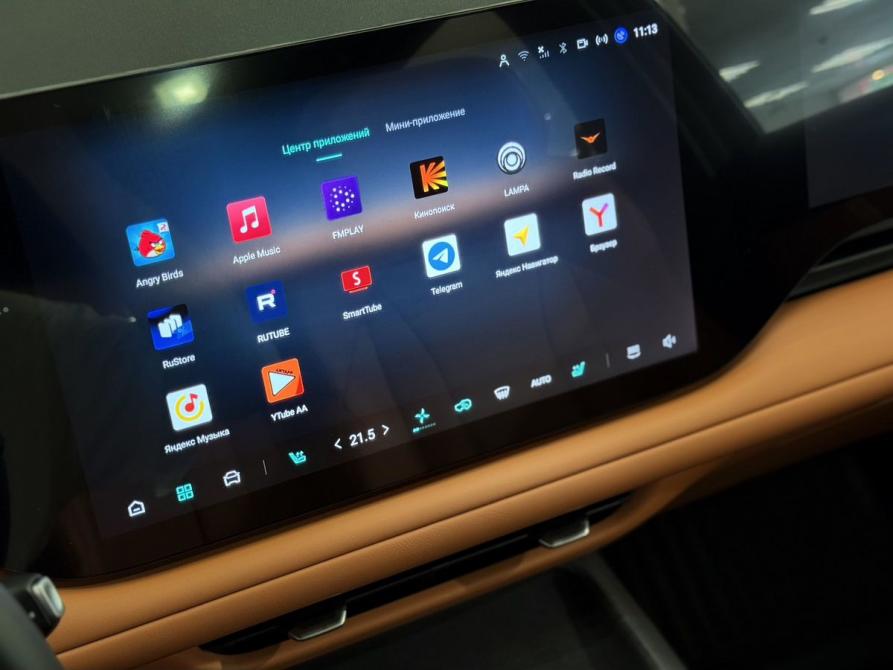 Changan CS75 Plus IV Санкт-Петербург  - изображение 18