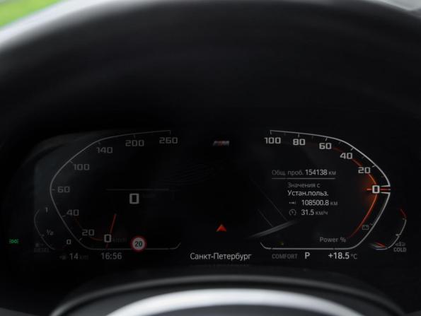 BMW X5 IV (G05/G18) с пробегом 2020 года, цена 5 699 000 рублей, 154069 км, внедорожник, Автокод Объявления