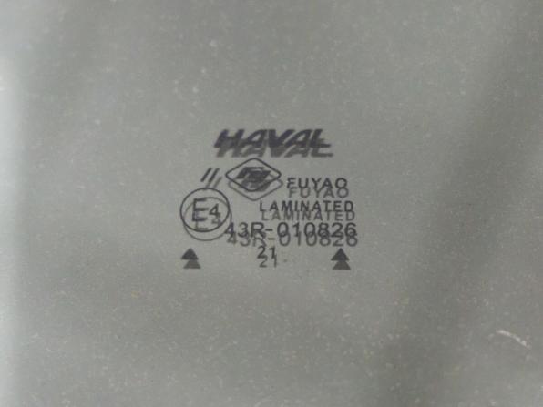 Haval F7 I с пробегом 2021 года, цена 1 798 000 рублей, 81369 км, внедорожник, Автокод Объявления