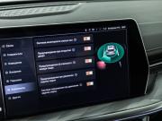 Haval F7 II Санкт-Петербург  - изображение 45