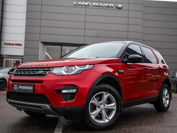 Land Rover Discovery Sport I с пробегом 2017 года, цена 1 789 000 рублей, 179530 км, внедорожник, Автокод Объявления