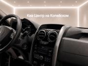Renault Duster I Рестайлинг Челябинск  - изображение 31