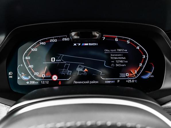 BMW X7 I (G07) с пробегом 2019 года, цена 8 700 000 рублей, 87779 км, внедорожник, Автокод Объявления
