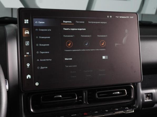 Haval H9 II с пробегом 2024 года, цена 3 899 000 рублей, 57651 км, внедорожник, Автокод Объявления