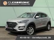 Hyundai Tucson III Рестайлинг Кемерово  - изображение 15
