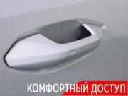 Audi A3 IV (8Y) Москва  - изображение 44