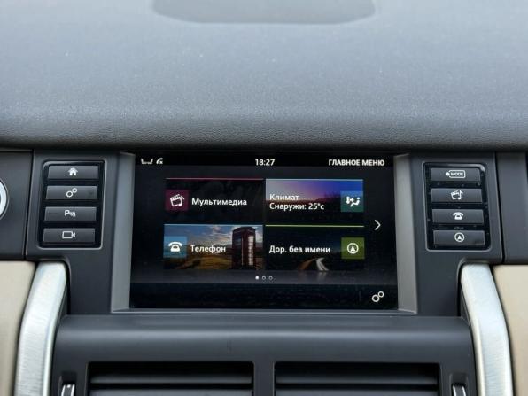 Land Rover Discovery Sport I с пробегом 2015 года, цена 1 800 000 рублей, 150067 км, внедорожник, Автокод Объявления