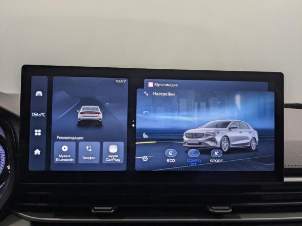 Geely Emgrand II с пробегом 2023 года, цена 1 650 000 рублей, 36448 км, седан, Автокод Объявления
