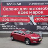 Opel Astra J Ростов-на-Дону  - изображение 19