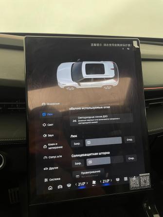 Geely Cityray с пробегом 2024 года, цена 2 569 000 рублей, 11294 км, внедорожник, Автокод Объявления