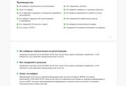 BMW 5 серии VII (G30/G31/G38) Москва  - изображение 60