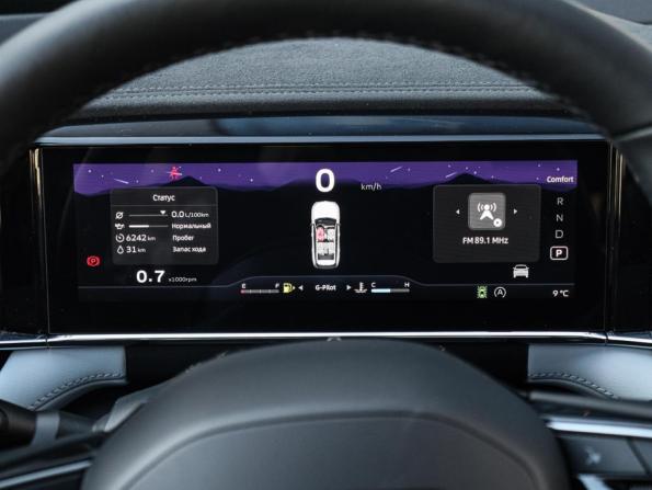 Geely Atlas II с пробегом 2023 года, цена 2 590 000 рублей, 6241 км, внедорожник, Автокод Объявления