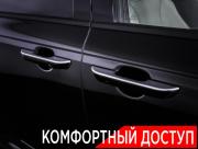 Kia Carnival IV Рестайлинг Москва  - изображение 71