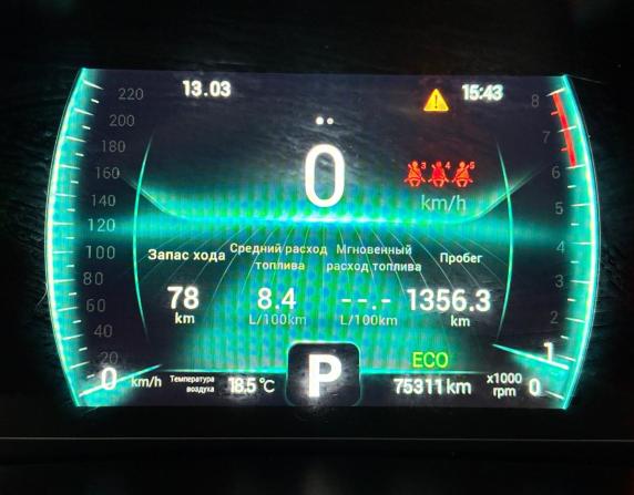 Chery Tiggo 7 Pro I с пробегом 2022 года, цена 1 572 000 рублей, 75310 км, внедорожник, Автокод Объявления