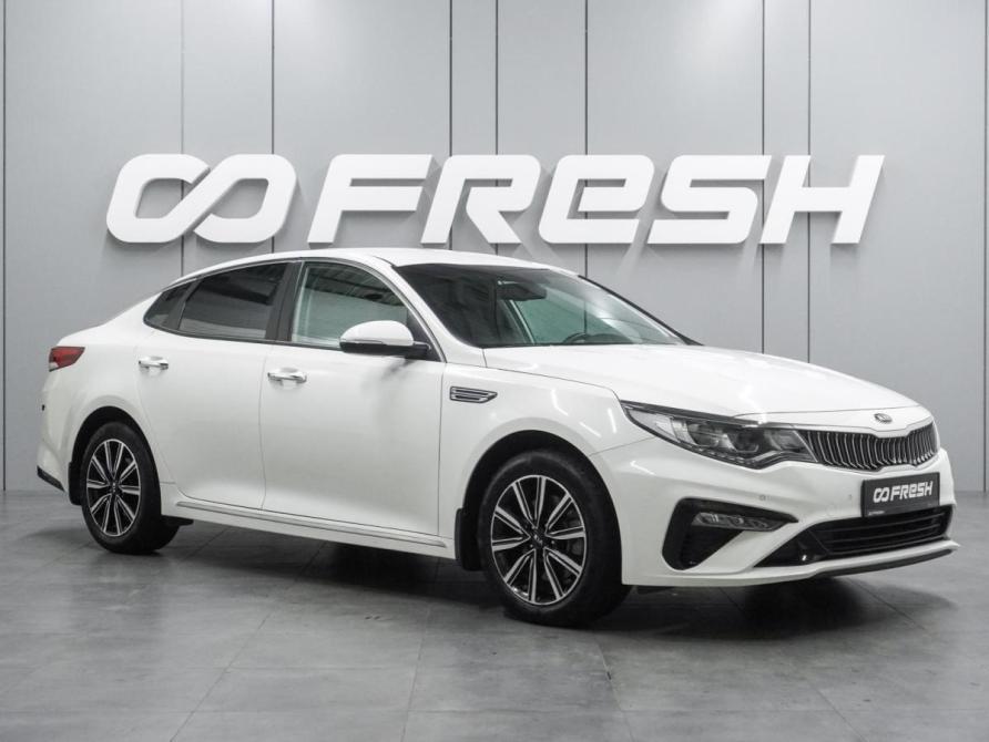 Kia Optima IV Рестайлинг Воронеж  - изображение 1