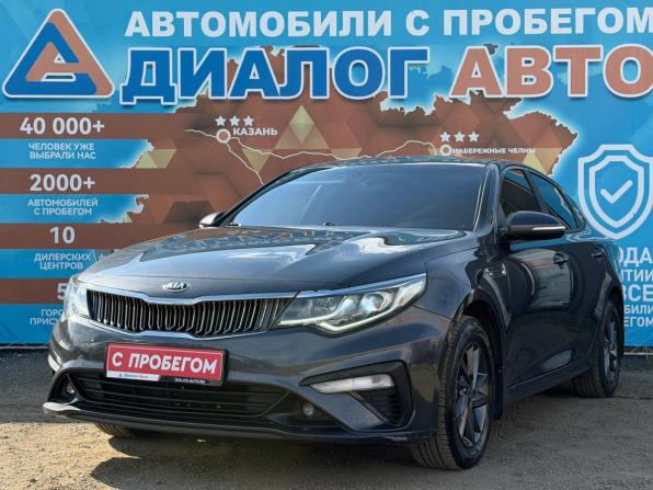 Kia Optima IV Рестайлинг с пробегом 2018 года, цена 1 850 000 рублей, 130417 км, седан, Автокод Объявления