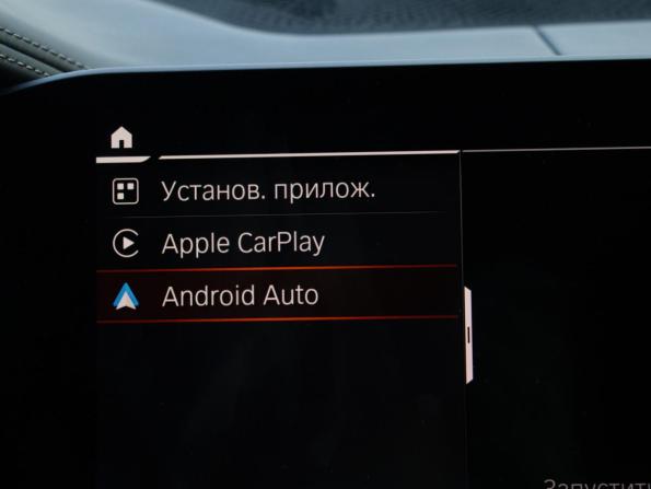 BMW X6 III (G06) с пробегом 2021 года, цена 9 700 000 рублей, 90591 км, внедорожник, Автокод Объявления