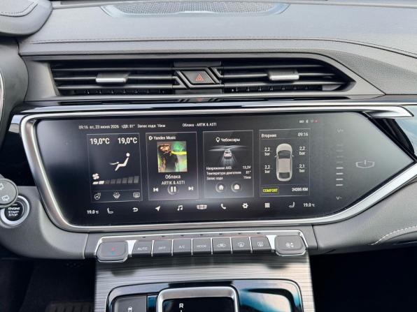 Geely Atlas Pro с пробегом 2023 года, цена 2 199 900 рублей, 24205 км, внедорожник, Автокод Объявления