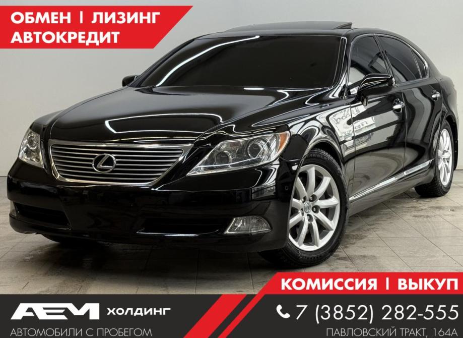 Lexus LS IV Барнаул  - изображение 1