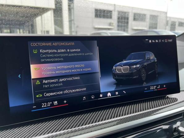 BMW X5 IV (G05/G18) Рестайлинг с пробегом 2025 года, цена 14 999 000 рублей, 95 км, внедорожник, Автокод Объявления