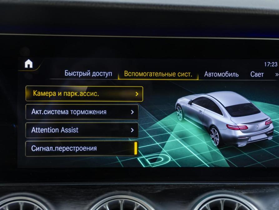 Mercedes-Benz E-Класс V (W213 S213 C238) Рестайлинг Москва  - изображение 20