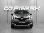 Renault Kaptur I Воронеж  - изображение 25