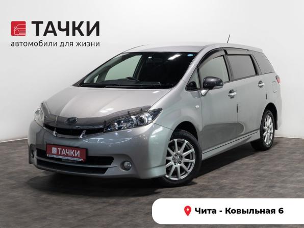 Toyota Wish II с пробегом 2011 года, цена 1 300 000 рублей, 160000 км, минивэн, Автокод Объявления