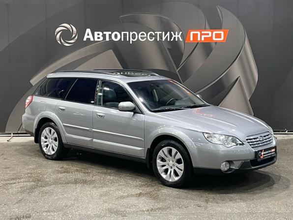 Subaru Outback III Рестайлинг с пробегом 2007 года, цена 1 070 000 рублей, 315656 км, универсал, Автокод Объявления