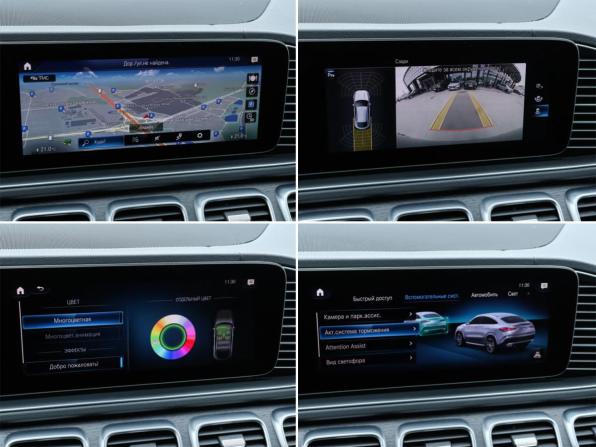 Mercedes-Benz GLE Coupe II (C167) с пробегом 2020 года, цена 7 759 000 рублей, 54000 км, внедорожник, Автокод Объявления