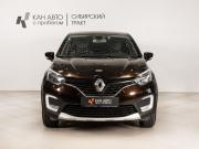 Renault Kaptur I Казань  - изображение 10