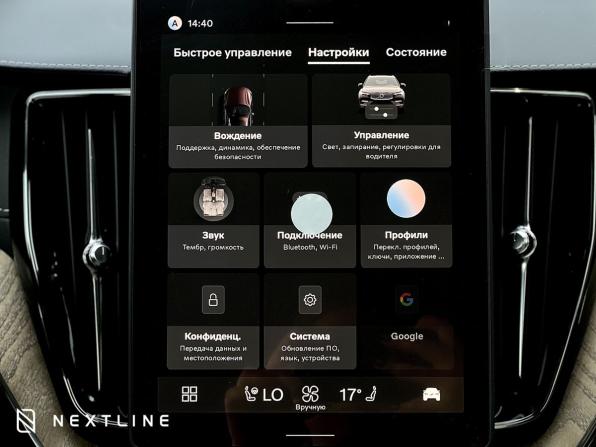 Новый Volvo XC60 II Рестайлинг 2 2026 года, цена 10 490 000 рублей, внедорожник, Автокод Объявления