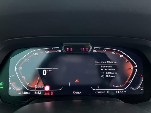 BMW X5 IV (G05/G18) с пробегом 2023 года, цена 9 625 000 рублей, 45575 км, внедорожник, Автокод Объявления
