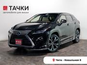 Lexus RX IV Чита  - изображение 30