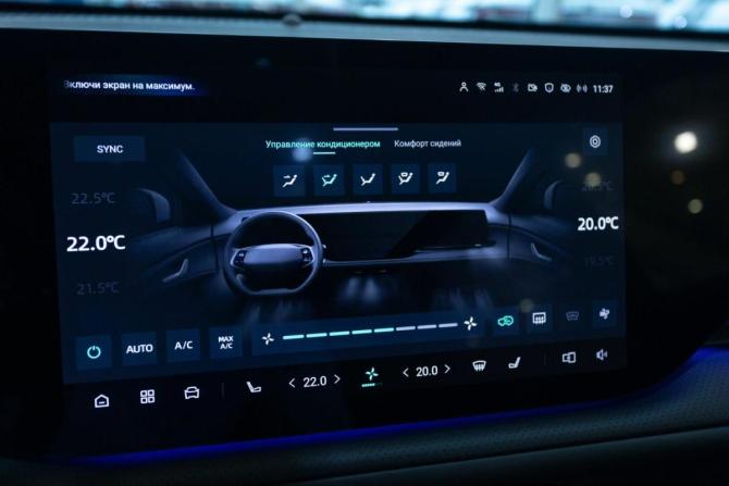 Новый Changan CS75 Plus IV 2025 года, цена 4 483 820 рублей, внедорожник, Автокод Объявления