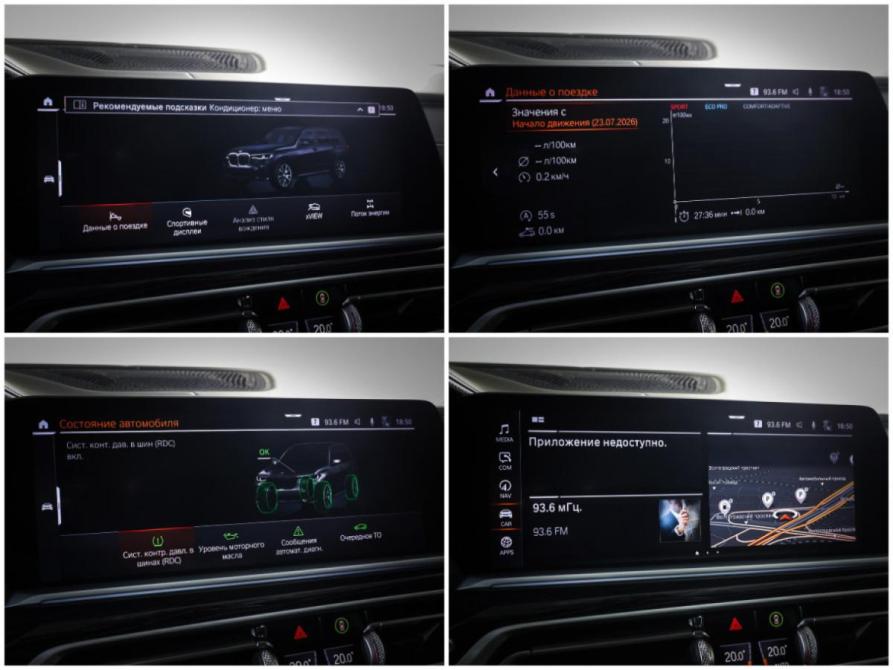 BMW X7 I (G07) Москва  - изображение 23