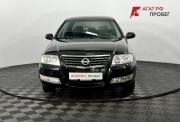 Nissan Almera Classic I Нижний Новгород  - изображение 24