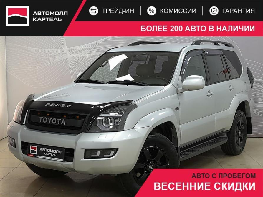 Toyota Land Cruiser Prado 120 Series Новокузнецк  - изображение 1