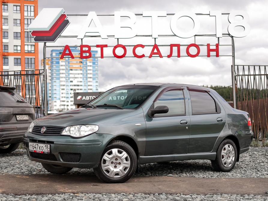 Fiat Albea I Рестайлинг Ижевск  - изображение 1
