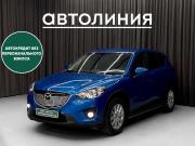Mazda CX-5 I Красноярск  - изображение 16
