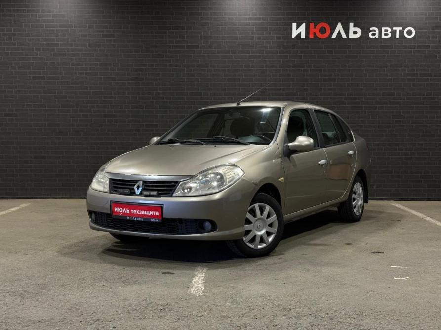 Renault Symbol ll Челябинск  - изображение 1