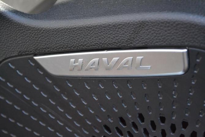 Haval Jolion I Рестайлинг с пробегом 2024 года, цена 2 030 000 рублей, 22575 км, внедорожник, Автокод Объявления