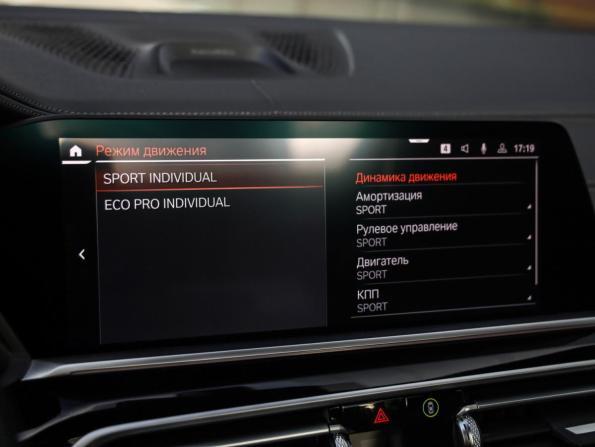 BMW X5 IV (G05/G18) с пробегом 2019 года, цена 5 699 000 рублей, 162290 км, внедорожник, Автокод Объявления