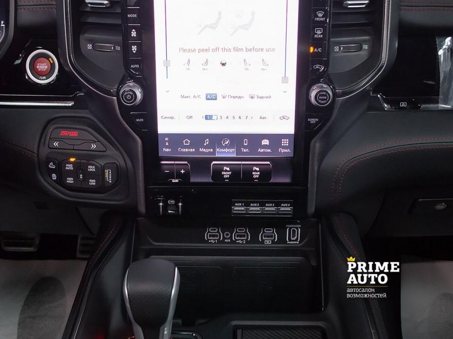 Ram 1500 V Рестайлинг Новосибирск  - изображение 15