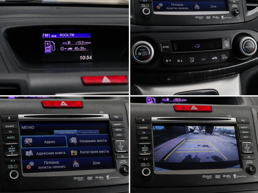 Honda CR-V IV Москва  - изображение 16