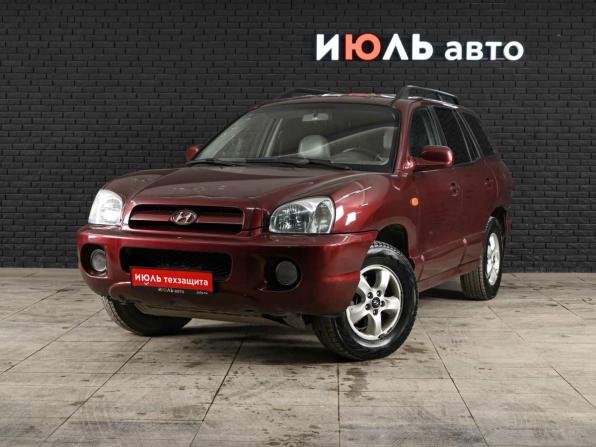 Hyundai Santa Fe Classic с пробегом 2007 года, цена 780 000 рублей, 231640 км, внедорожник, Автокод Объявления