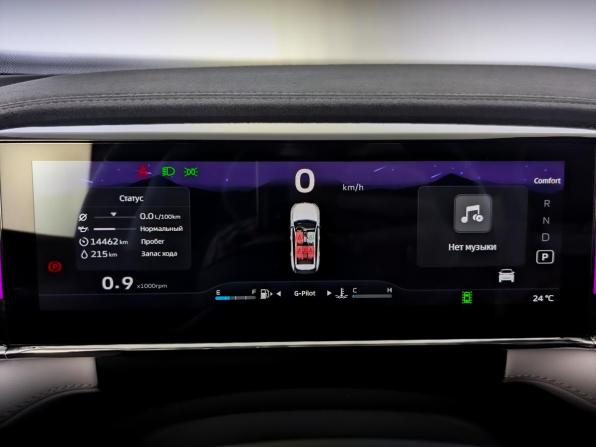 Geely Atlas II с пробегом 2024 года, цена 3 050 000 рублей, 14460 км, внедорожник, Автокод Объявления